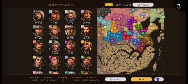 有谁想试试嘛截图