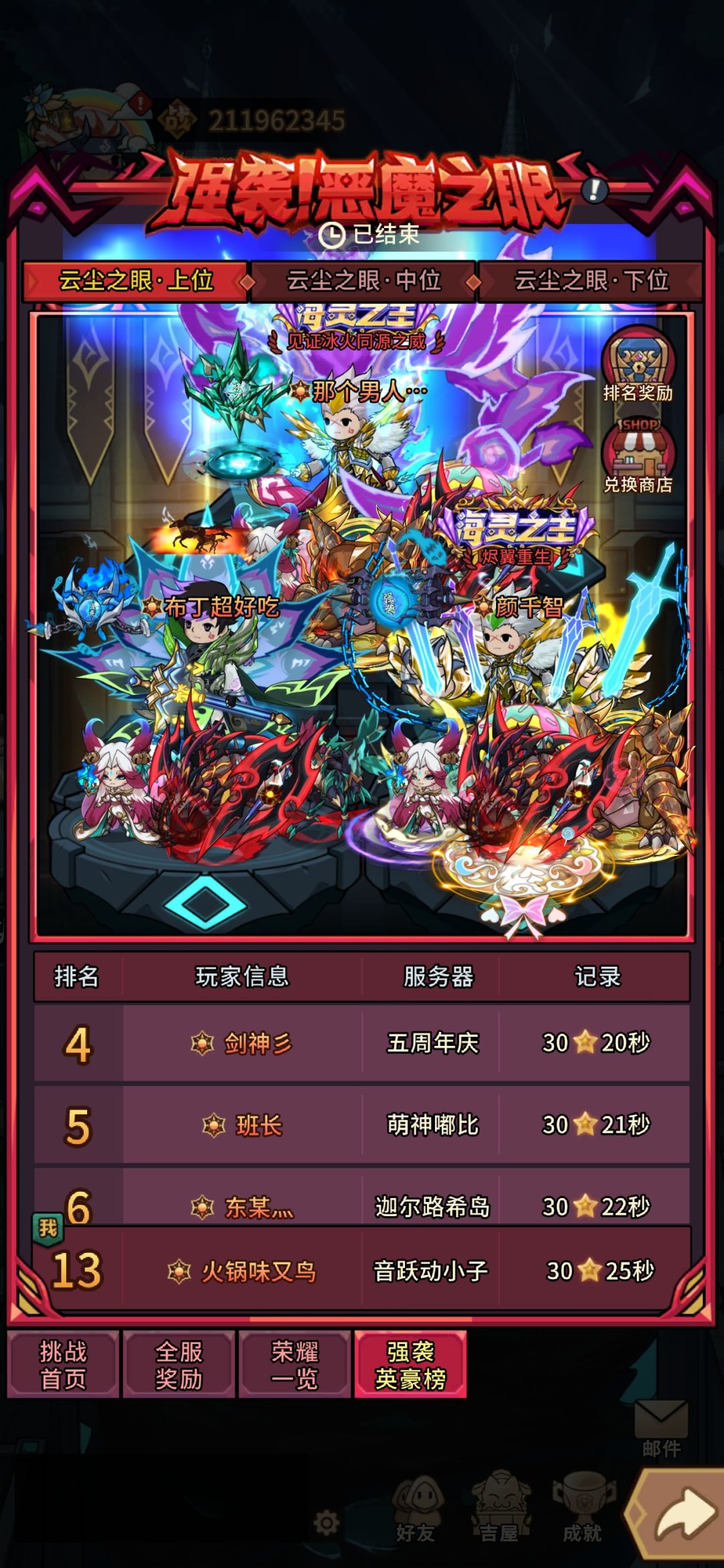 太夸张了 2
