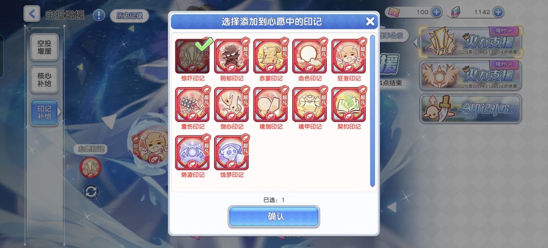 求助 2