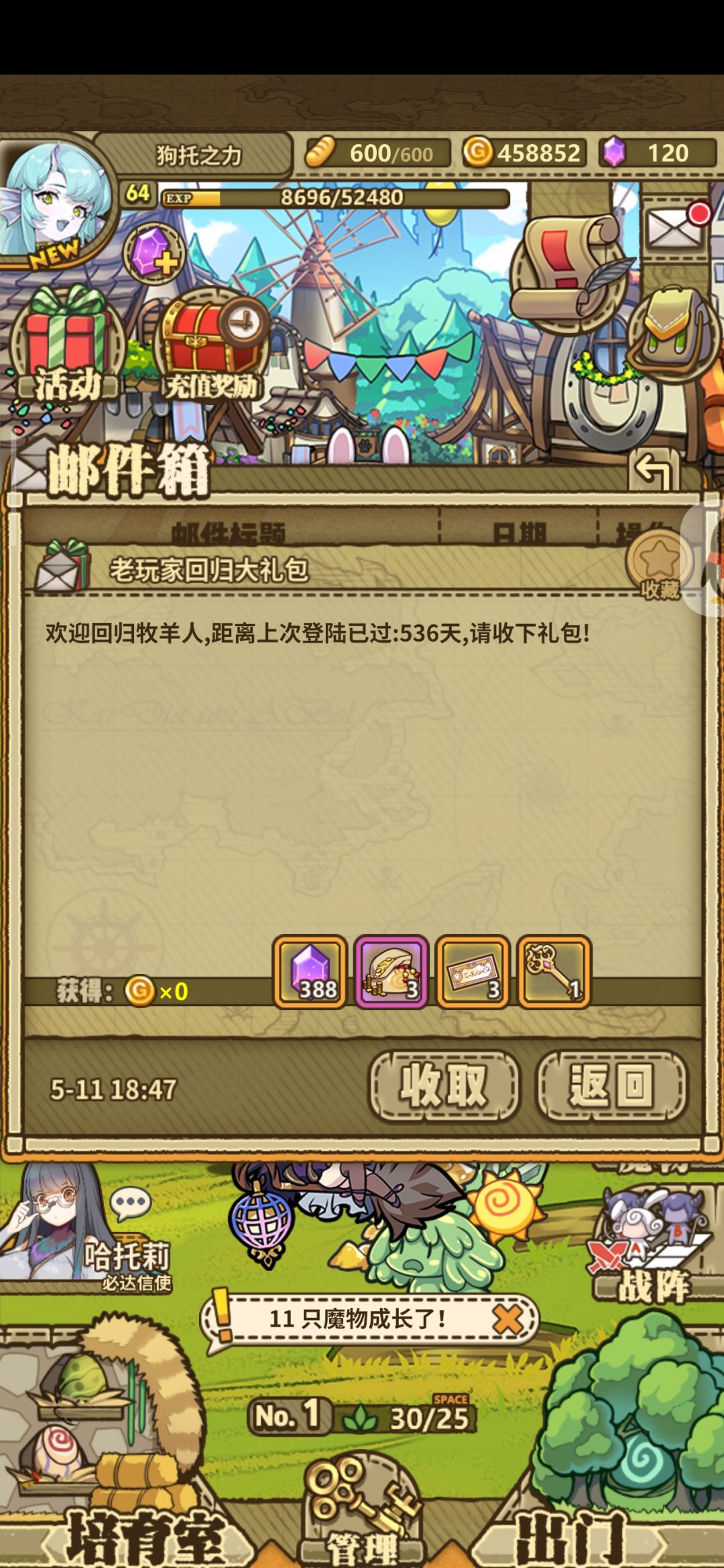 老登回归了 1