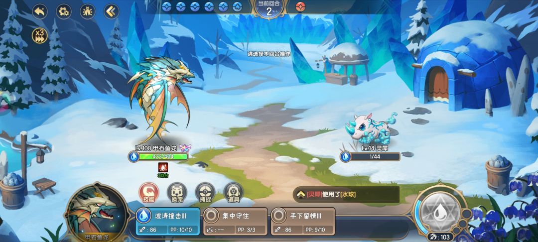 他喵的刷了整整两天才刷出来😭 1