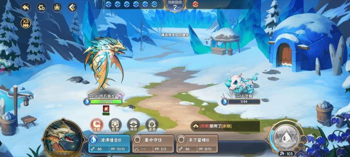 他喵的刷了整整两天才刷出来😭截图