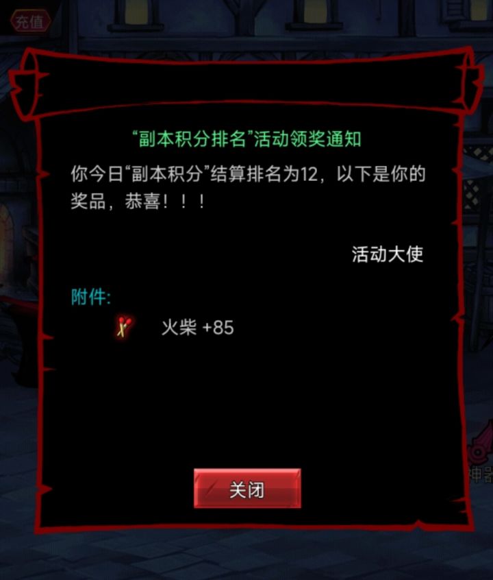 谁知道这个在哪里看啊截图