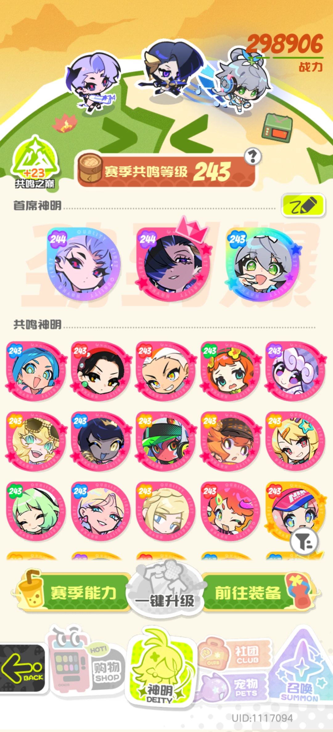 回坑萌新求问 2