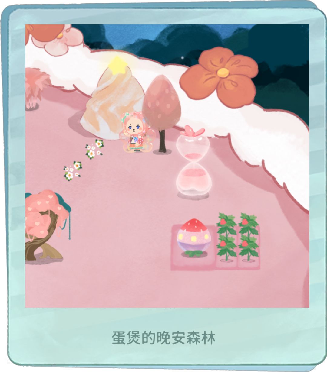 可爱小熊在线奔跑求赞!❤️💓 1