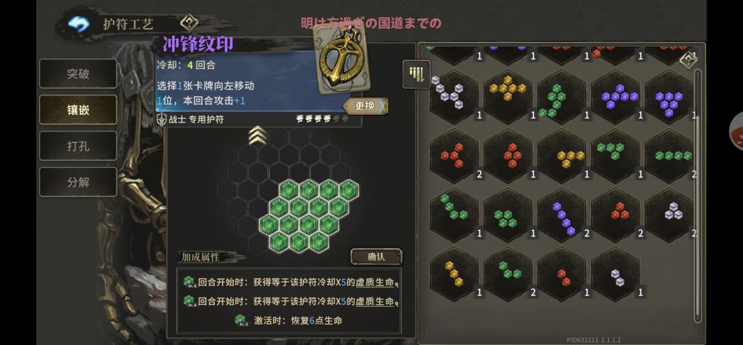 百战多少虚血够用哇 1