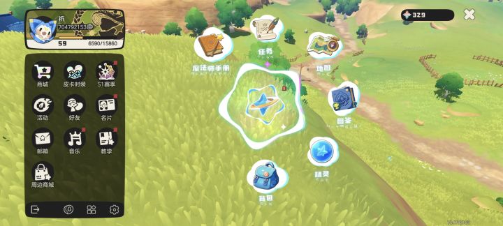 有没有大佬有水蓝蓝求抓一个截图