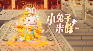 兔兔这么可爱……