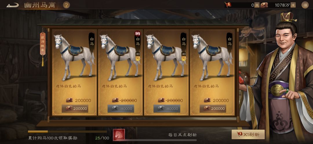周五啦,赛马注意事项和马商资源分配心得 2