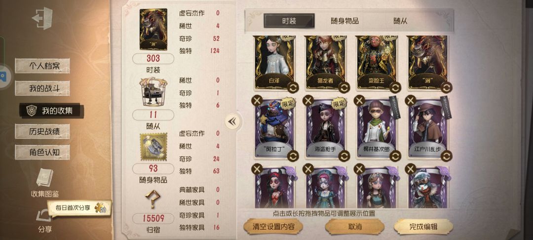 450收的一个渠道号,不知道值不值 1