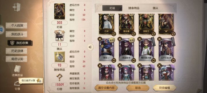 450收的一个渠道号,不知道值不值截图