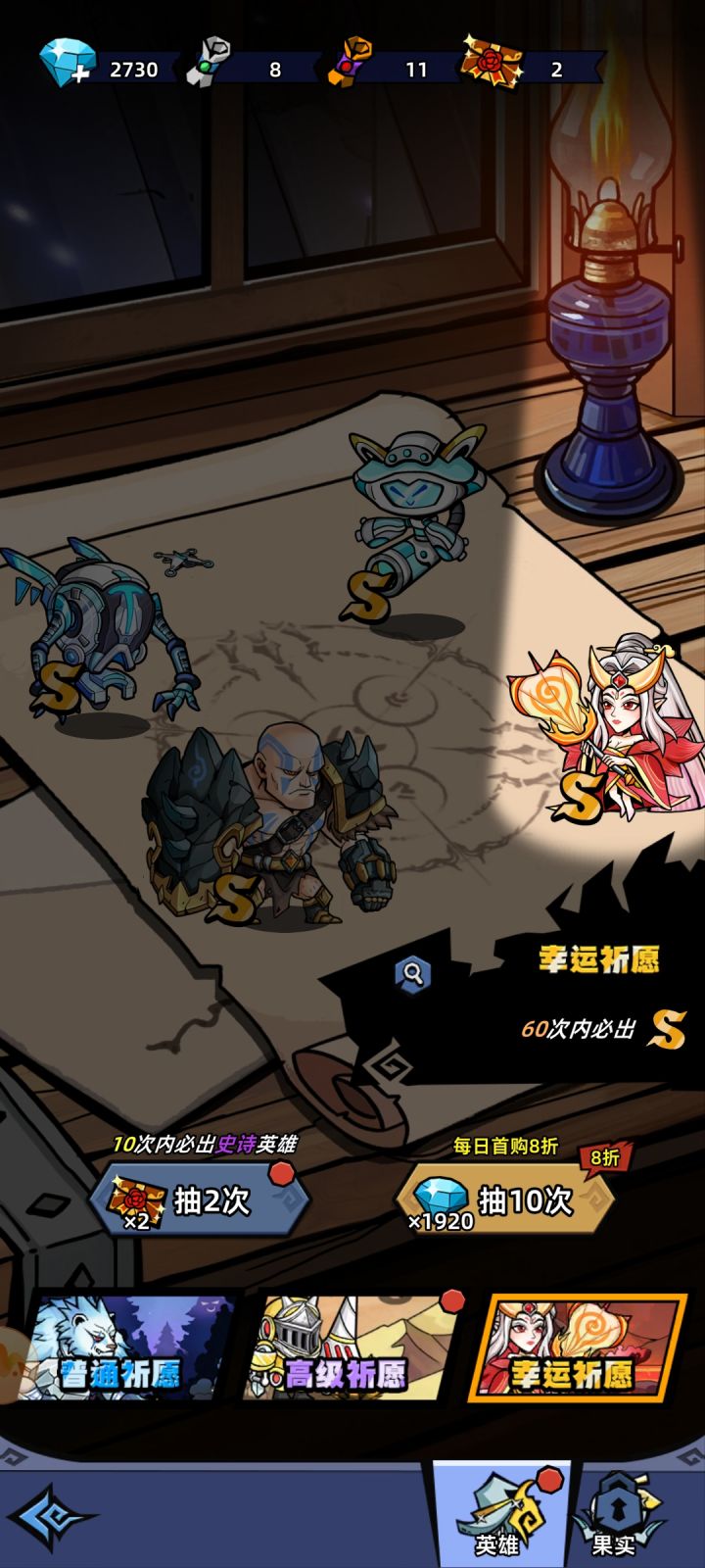 钻石如何处理?截图