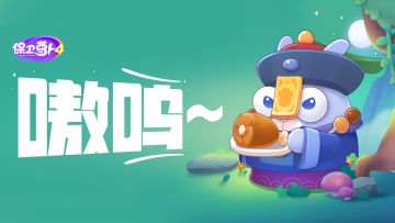 前排爆料！全新主题暗黑风呆兔相片集！