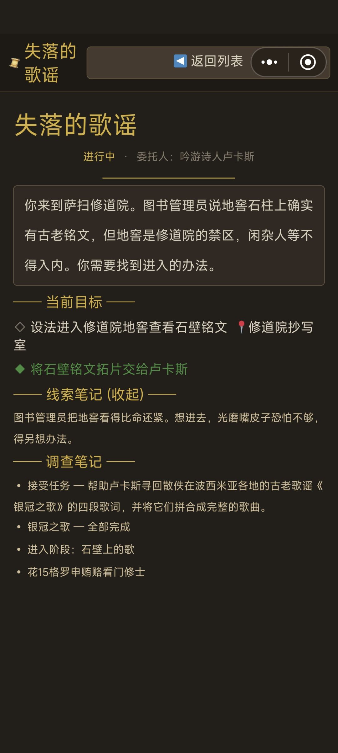 挺好玩的,提一点建议 2