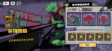 活动真菌感染第二关满分阵容分享