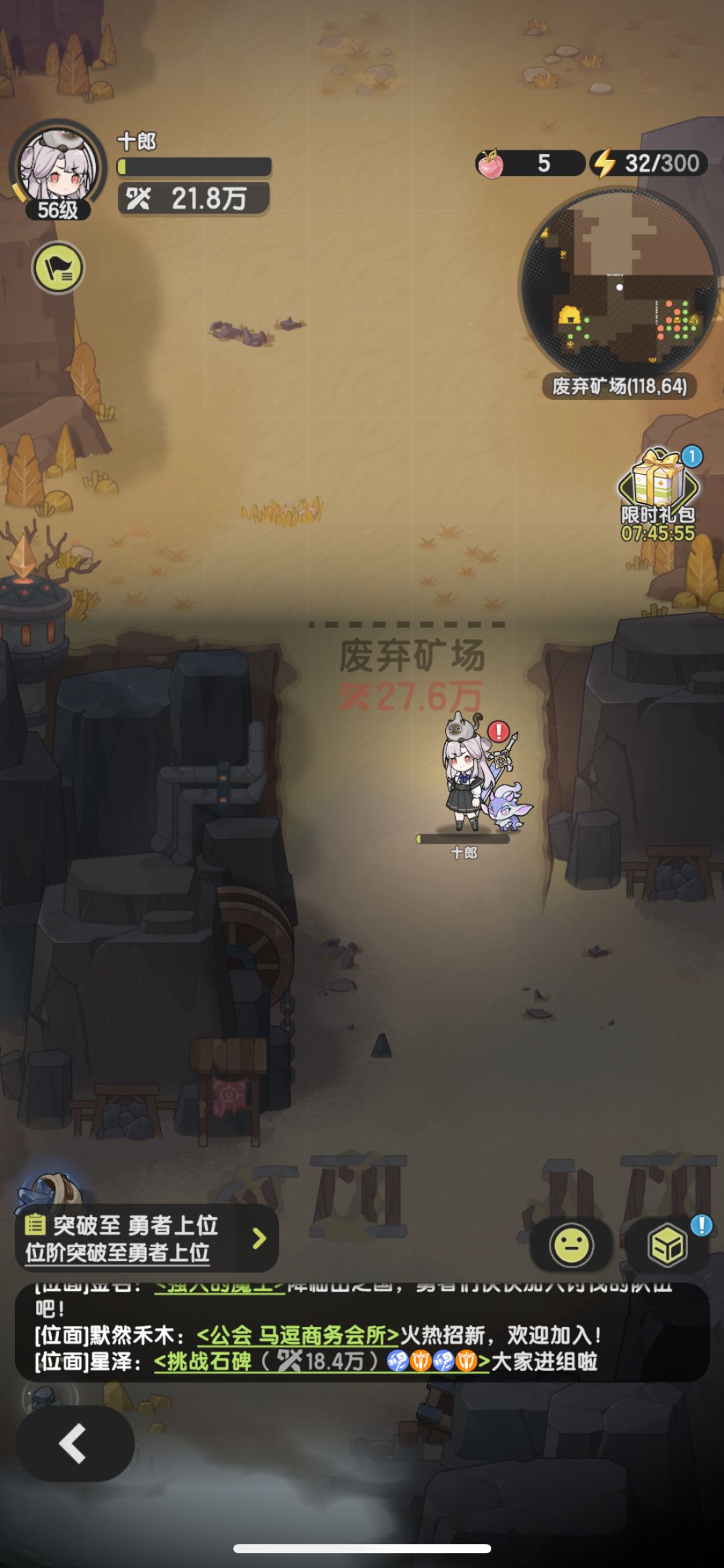 牢斗推图记录 1