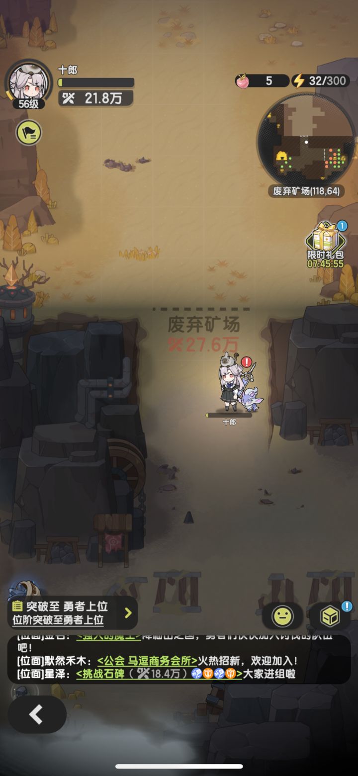 牢斗推图记录截图