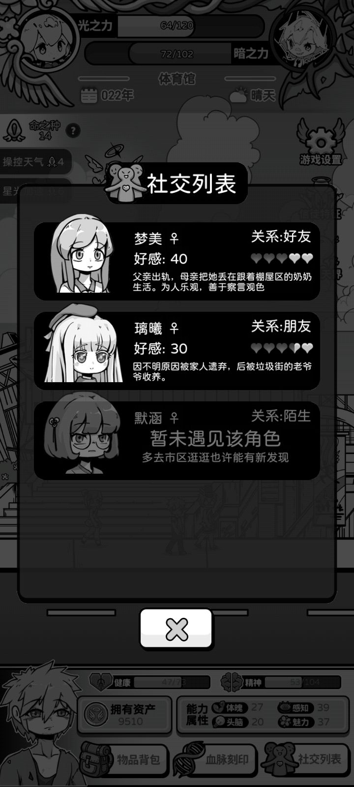 魅魔血脉说明没改,实际现在额外是加10吧 3