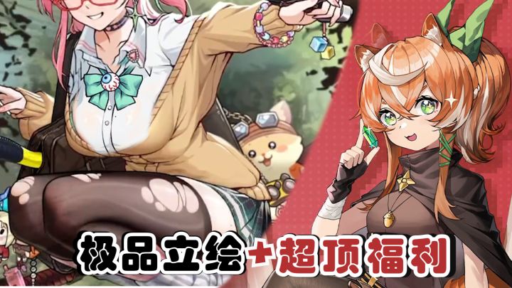 纯欲版肉鸽爽游!?新年上线送10000抽+无广卡+绝美限定皮肤!截图