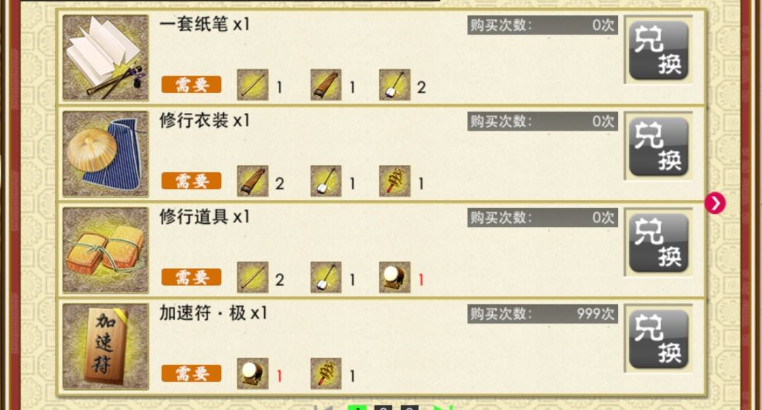 活动记录 2025.03 秘宝之里花牌 2