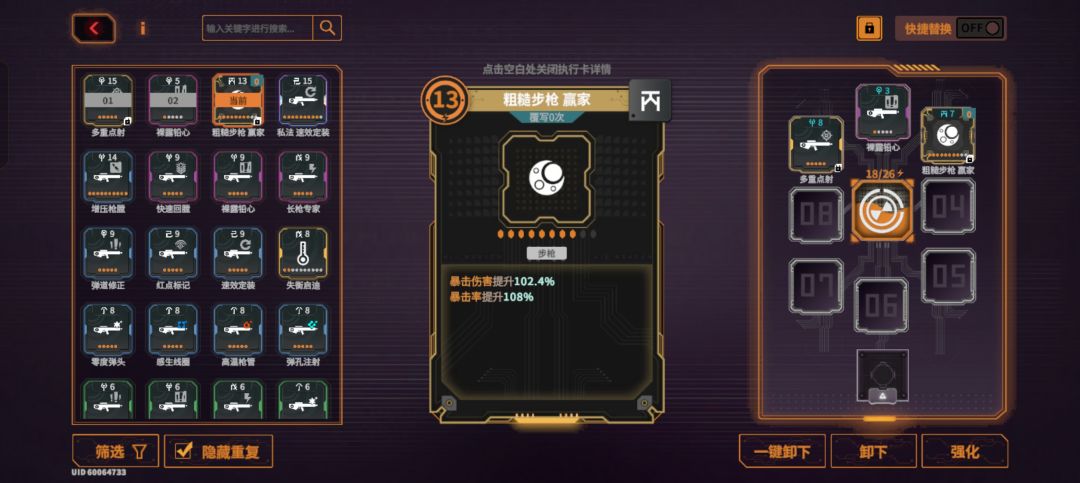 感觉玩的差不多了,坐等更新内容了。 1
