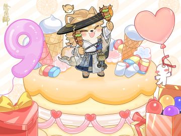 ☆心友犬神生日快乐☆