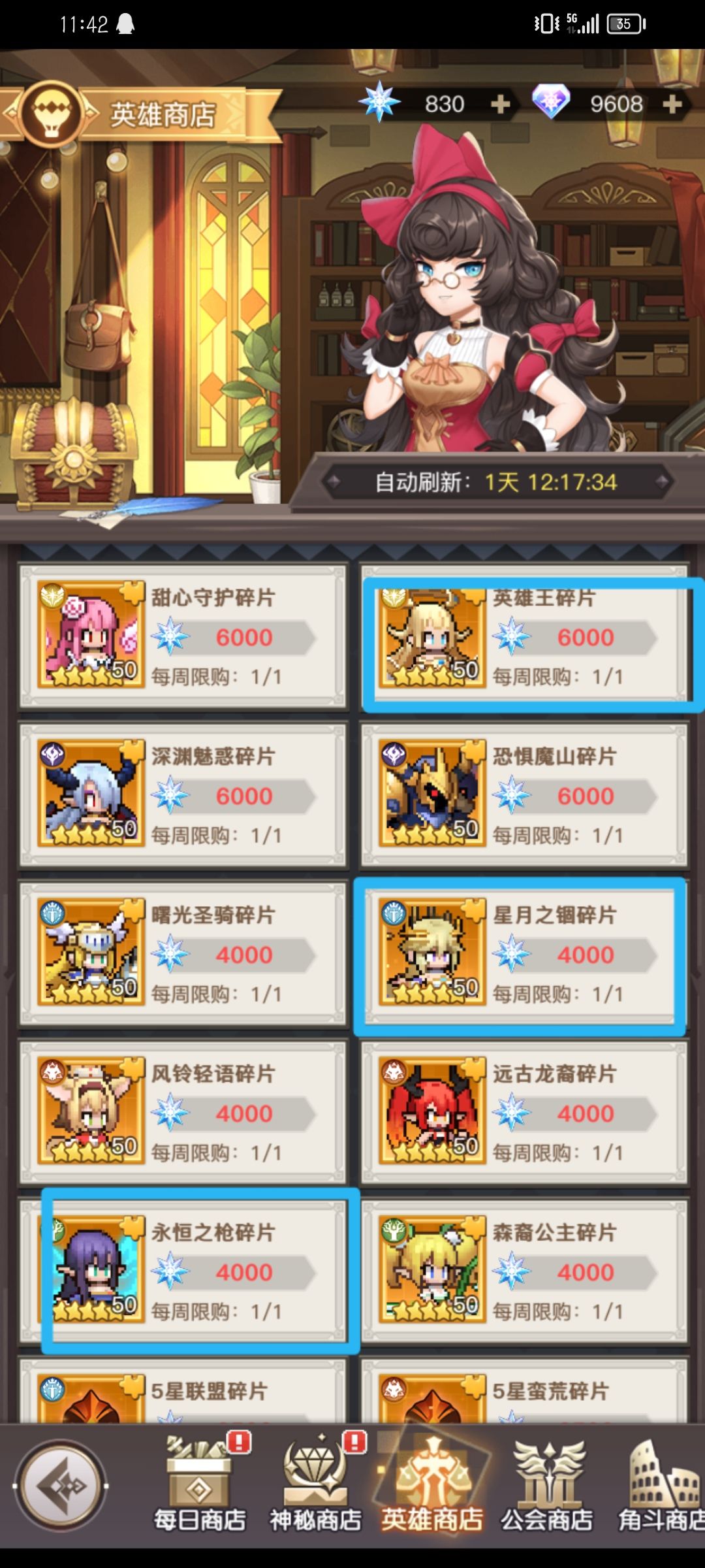 商店推荐购买1 3