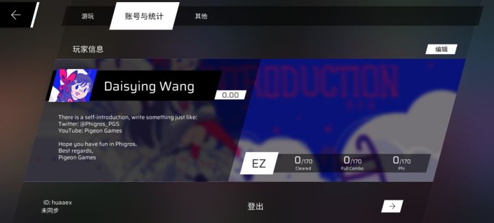 家人们我妈检查手机把pgr删了,存档怎么恢复截图