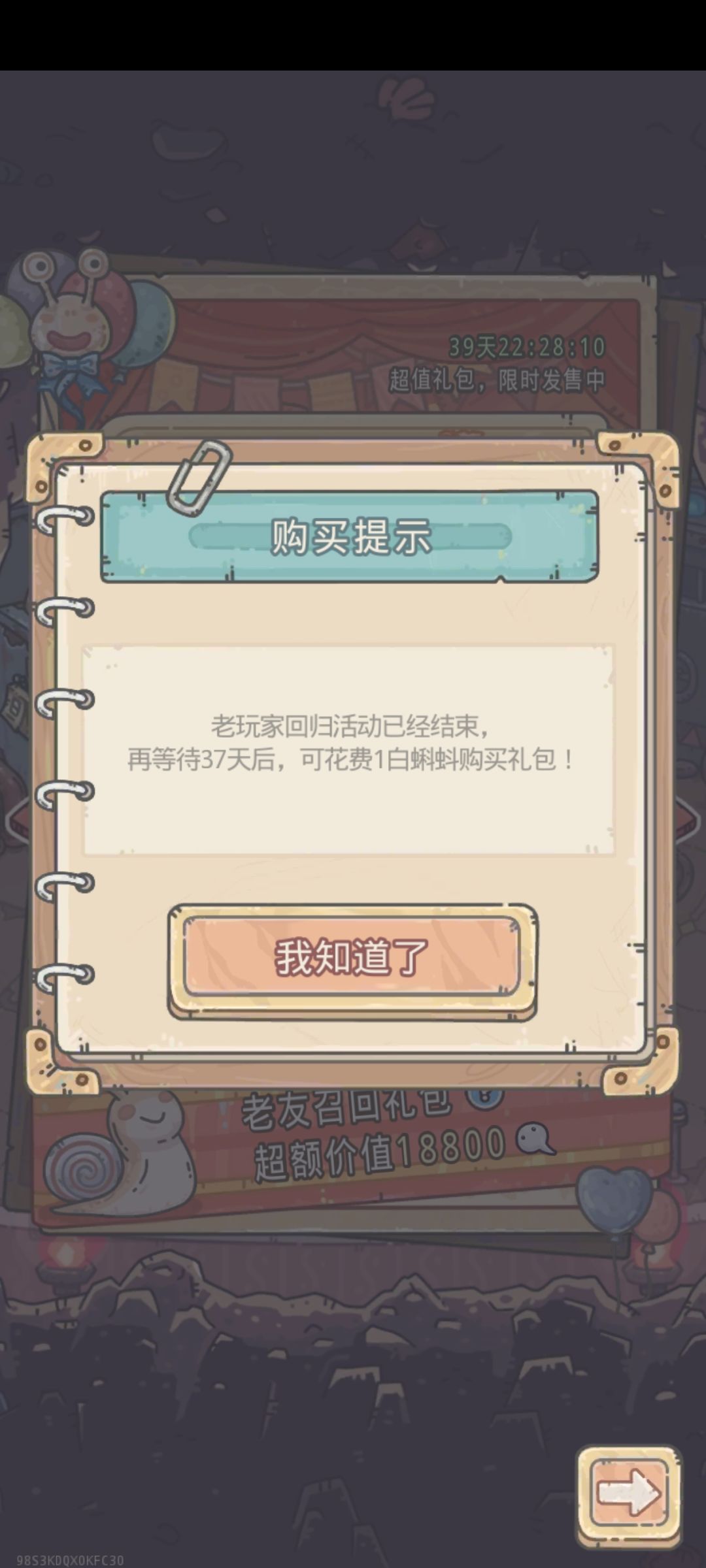 说点大家都知道的 1
