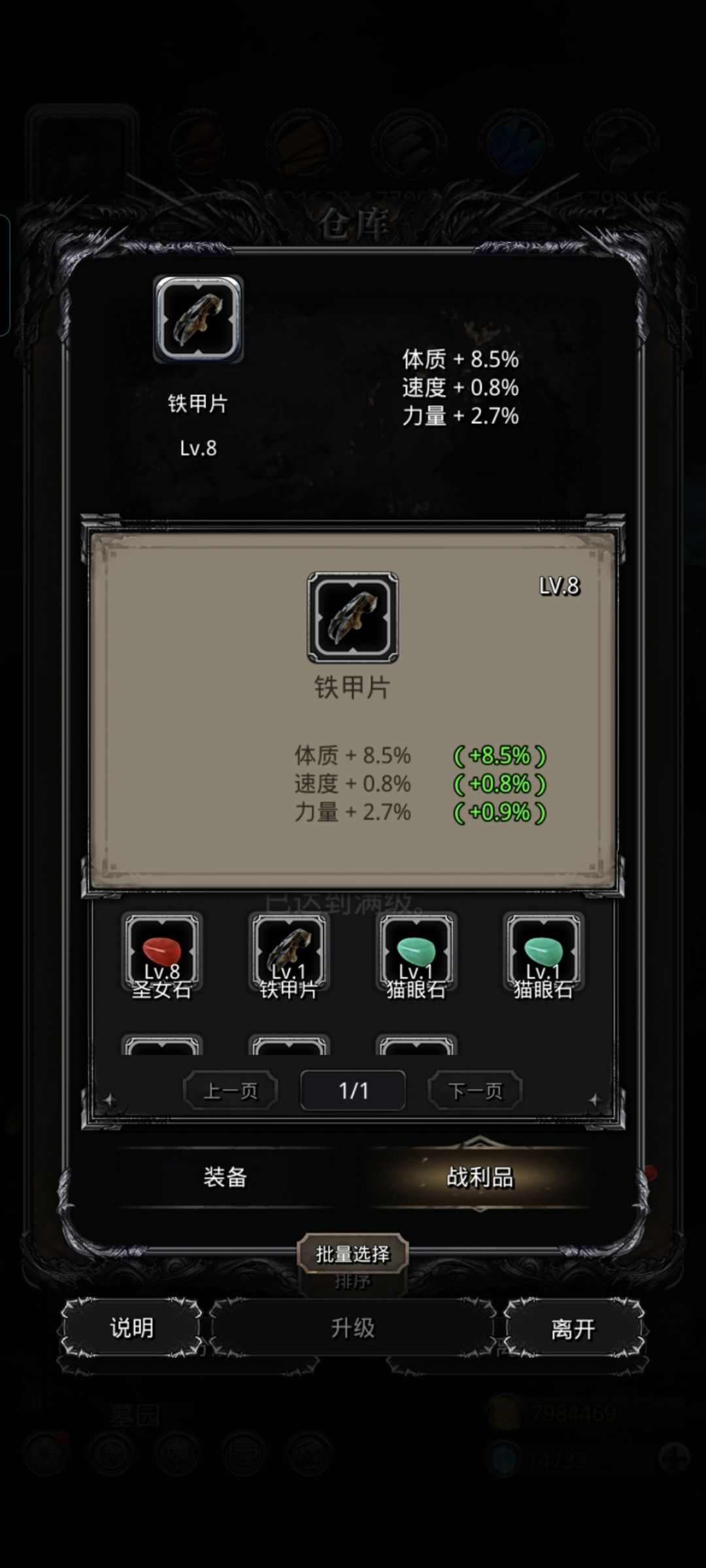 这算出货了么 2
