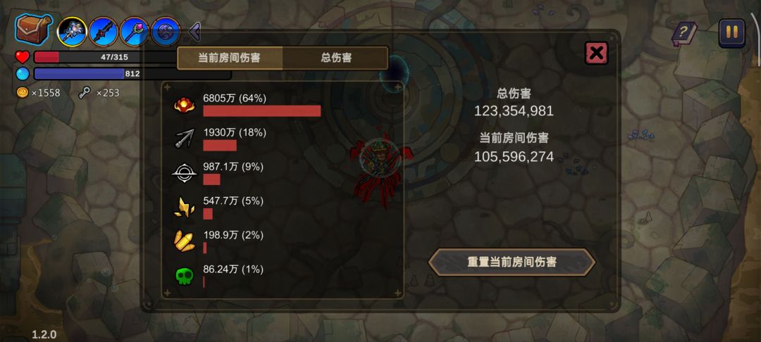 增上了 1