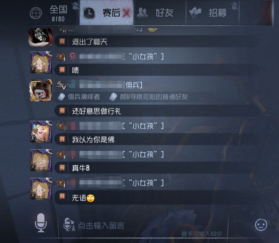 我们噩梦玩家太有实力了 3