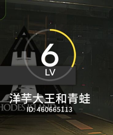 添加好友完成任务截图