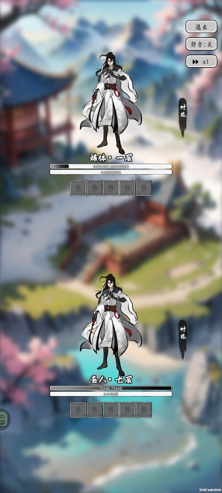 我从没见过如此厚颜无耻之策划 2