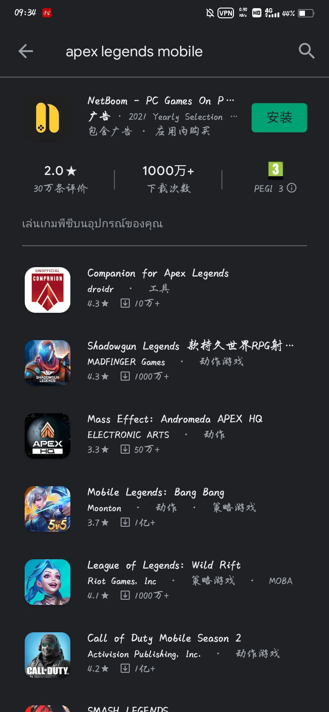 动态图片 1