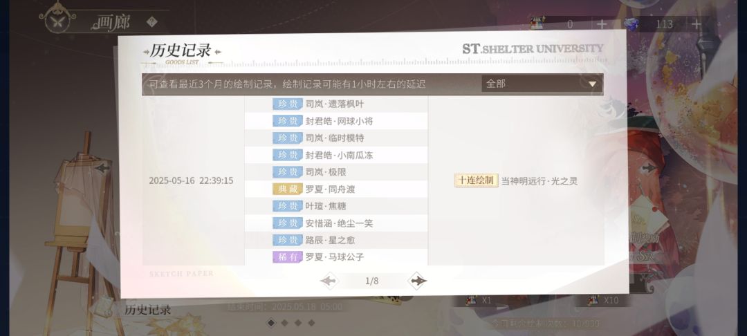 是主题款唉!(∩_∩)<(-︿-)> 1
