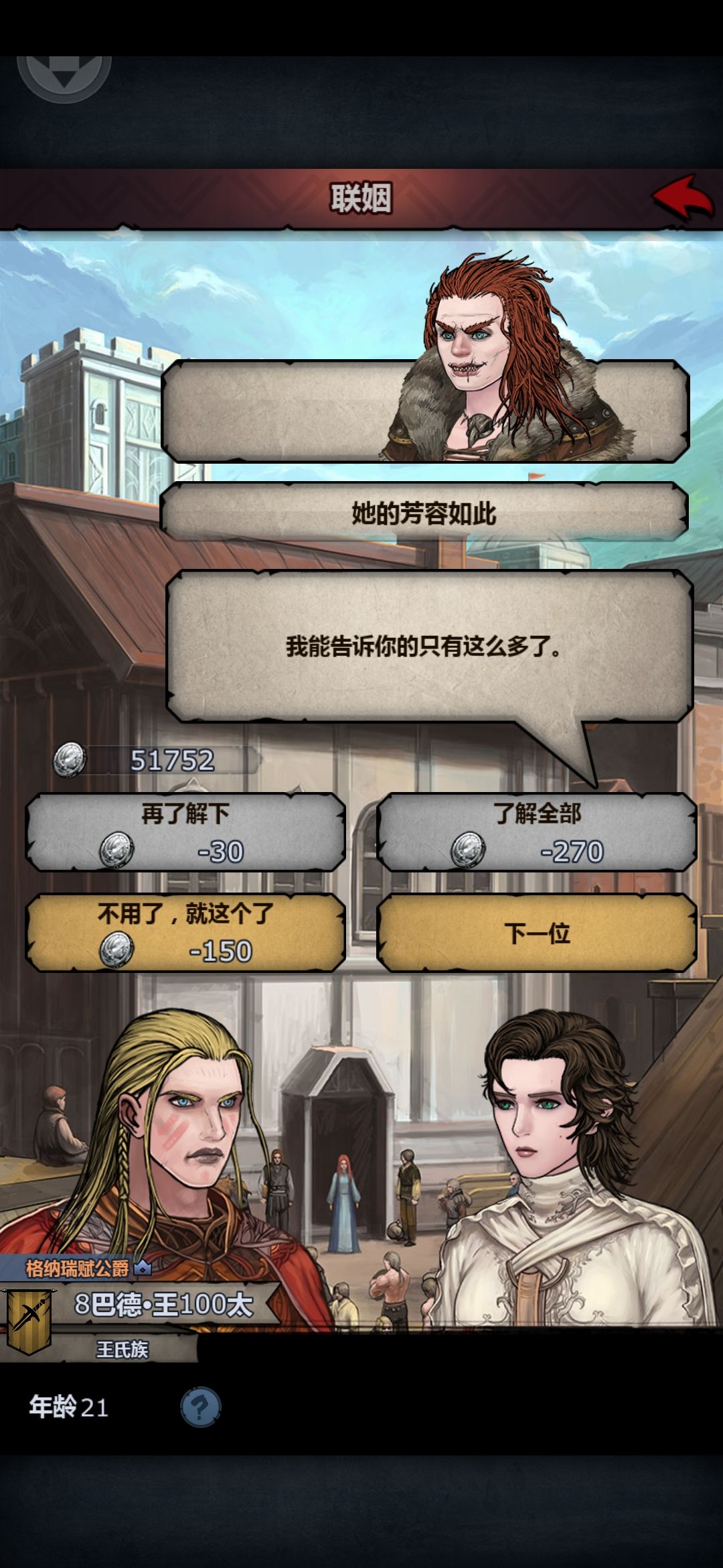 满血同嘛!!? 1