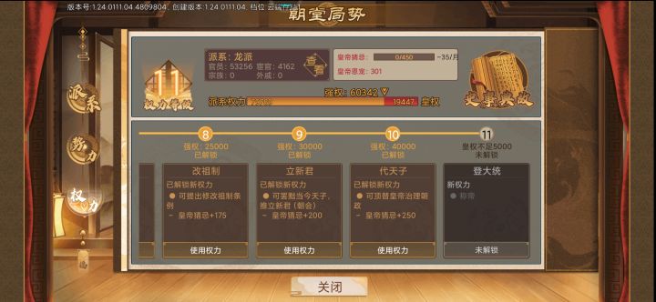 子女怎么培养阿,成年的都是一些歪瓜烂枣截图