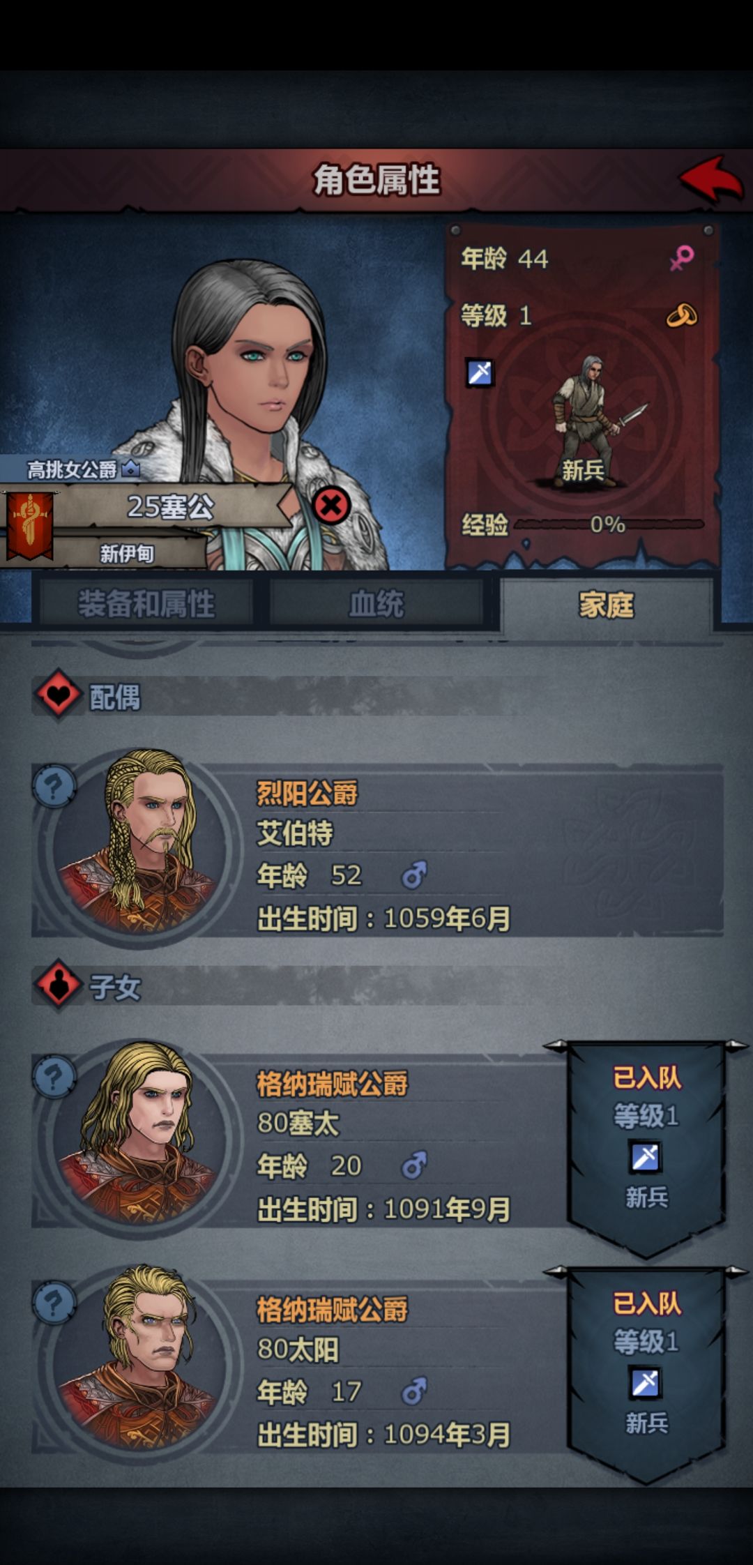 笑了查族谱发现我的佩神是新塞神的曾祖母 2
