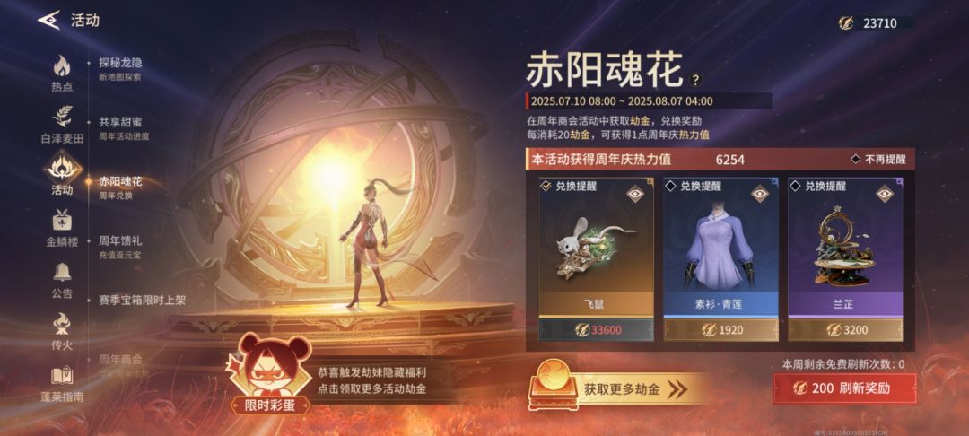 求求了 1