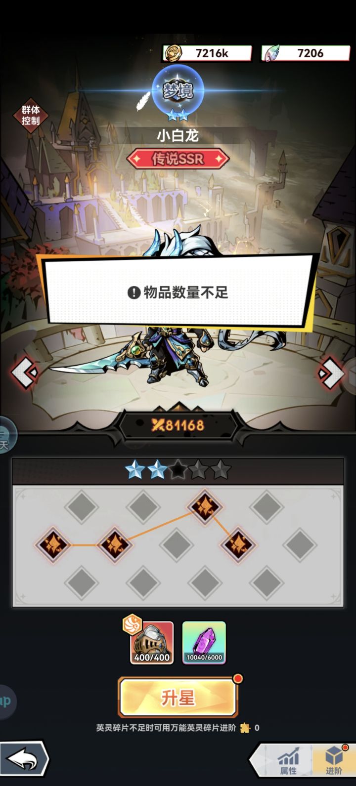 有没有大佬知道截图