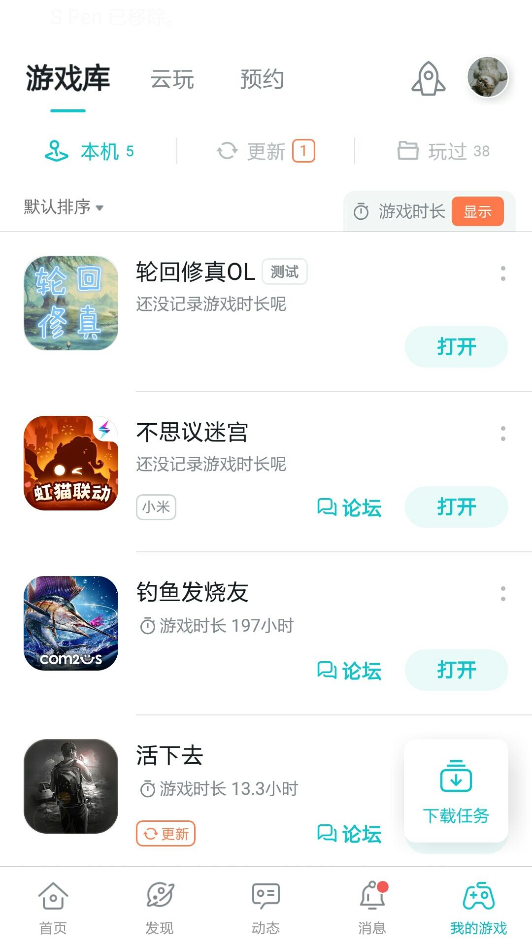 动态图片 1