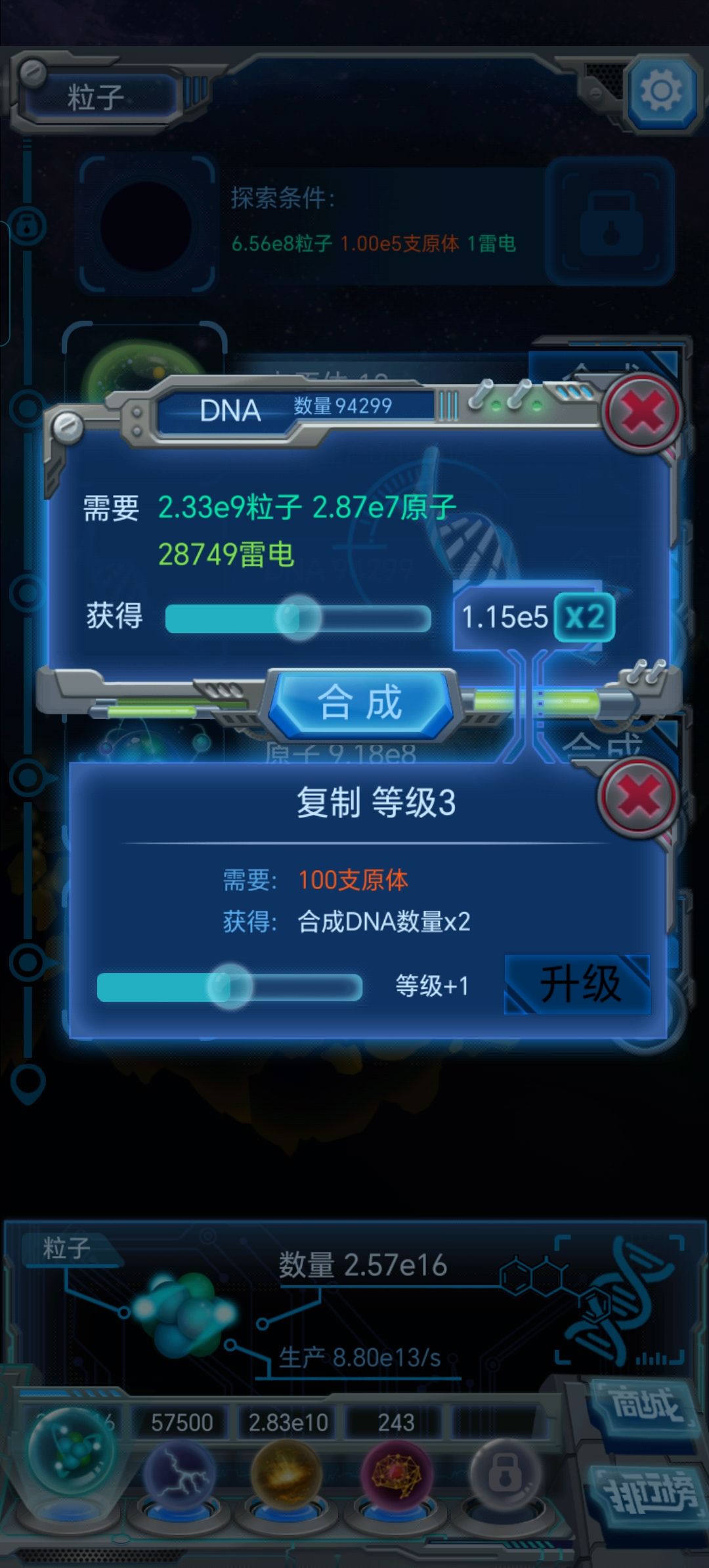 这个是干嘛的 1