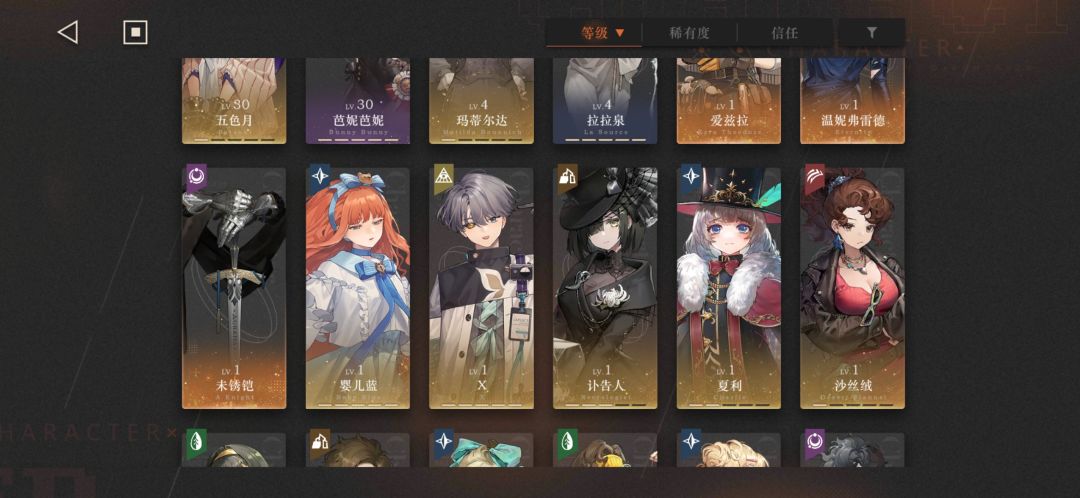 缺二队主c,练哪个好 3