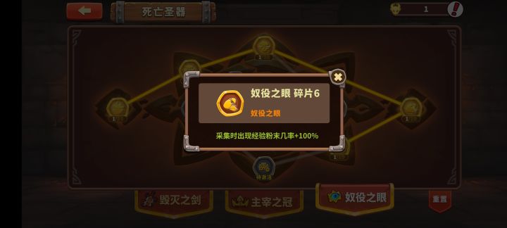 请教大家一个问题截图