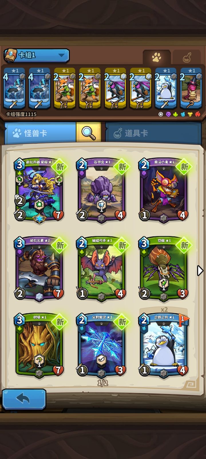 刷子 3