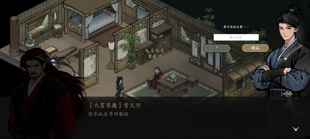 这里回复什么? 1