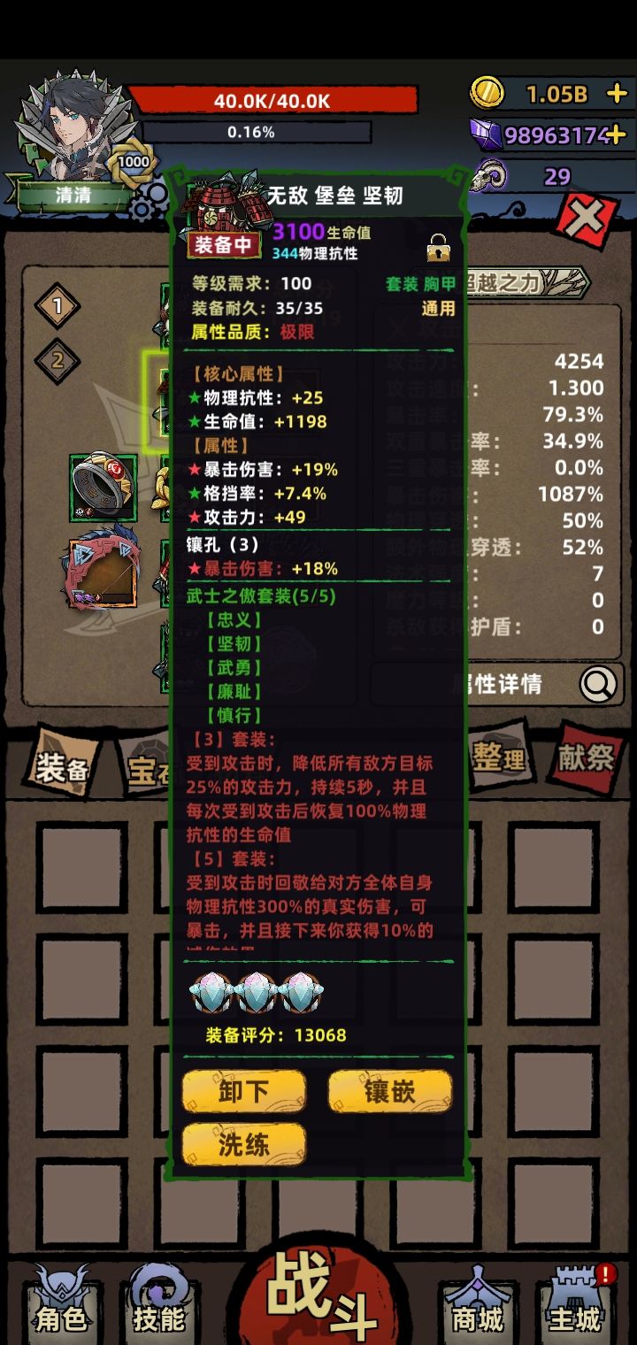 动态图片 4