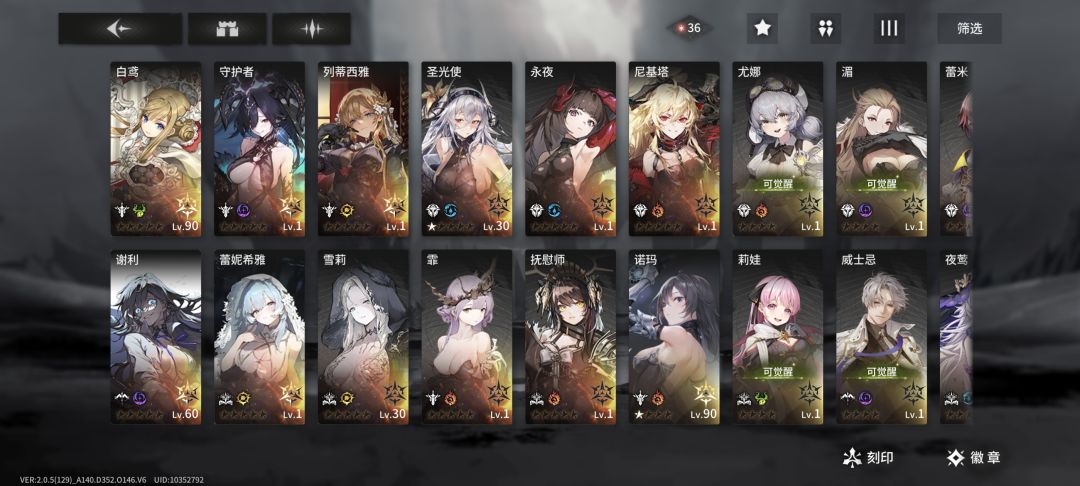 大佬们这号能玩了吗 1