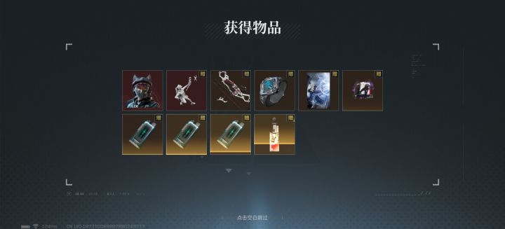 还有谁!截图